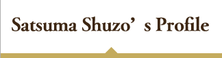 Satsuma Shuzo' s Profile