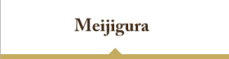 Meijigura