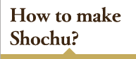 How to make Shochu?