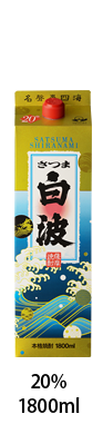 さつま白波20％1800mlパック