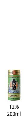さつま白波12％200ml