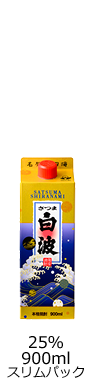 さつま白波25％900mlスリムパック