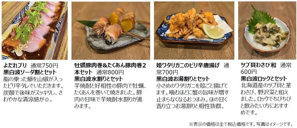 リアル居ガチャ屋CPN3.jpg