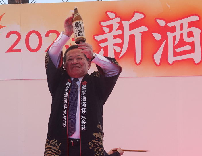 新酒かかげる.png