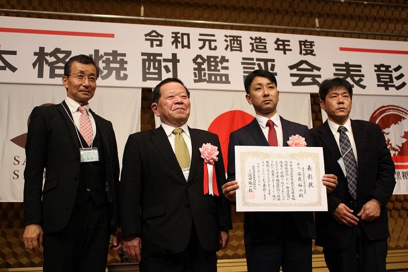 本格焼酎鑑評会授賞式2.jpg