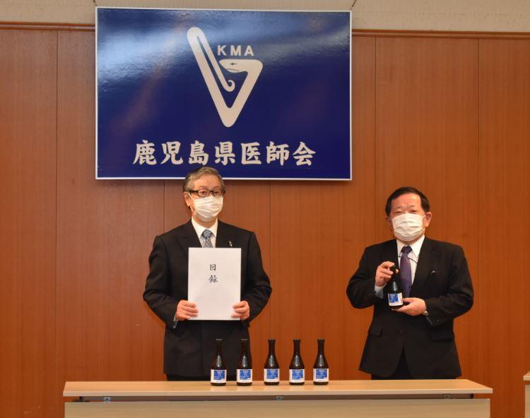 鹿児島県医師会.JPG