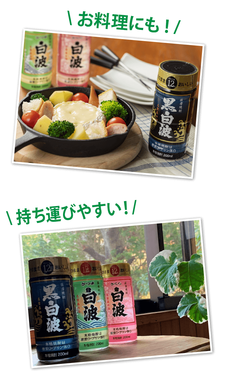持ち運びやすくて手軽に飲める！どんなお料理にも！