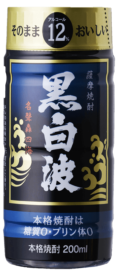黒白波12度ペット