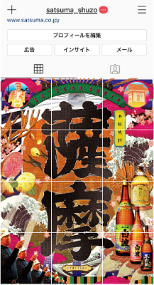 インスタ画像1.PNG