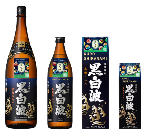 黒白波「居ガチャ屋キャンペーン」が始まりました！ - 薩摩酒造株式会社