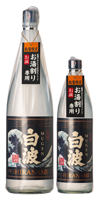 送料無料 薩摩酒造 別撰 MUGEN 白波 瓶 900ml×12本（別撰MUGEN
