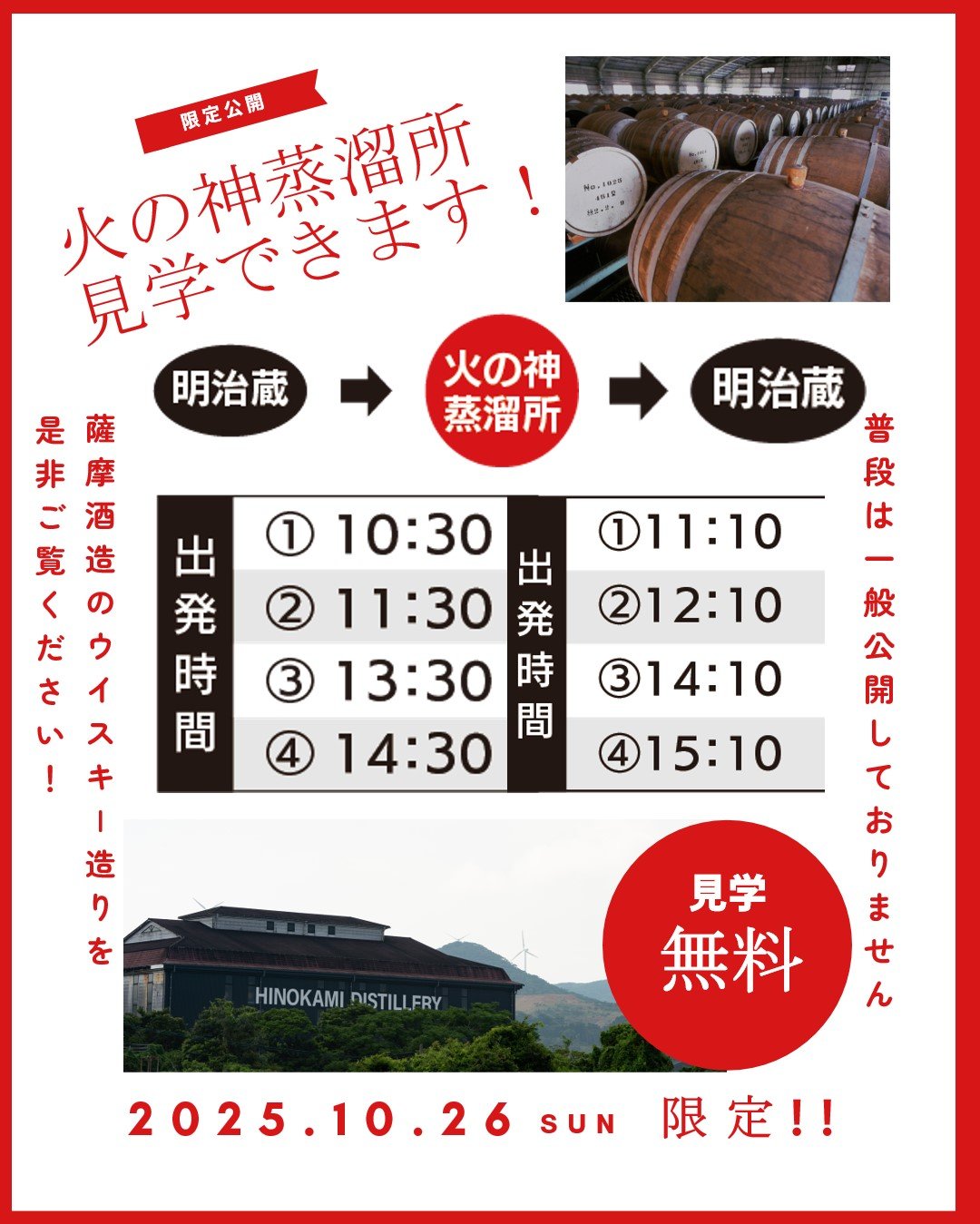 https://www.satsuma.co.jp/Slide1.jpg