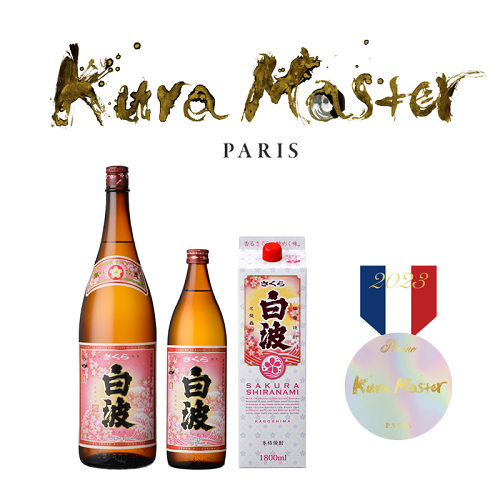 Kura　Master2023.png