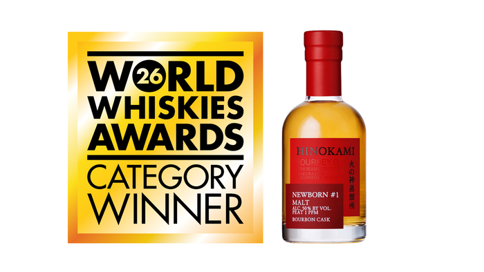 ワールドウイスキーアワード(WWA)2026にて「HINOKAMI NEWBORN♯1」が