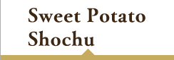 Sweet Potato Shochu
