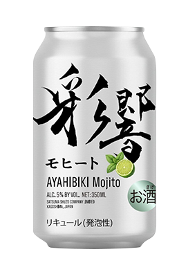 彩響モヒート