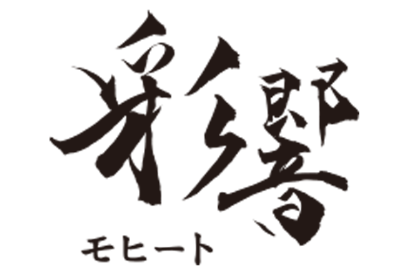 彩響モヒート
