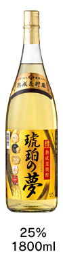 25度1800ml