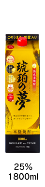 25度1800mlパック
