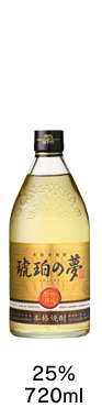 25度720ml