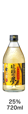 25度720ml