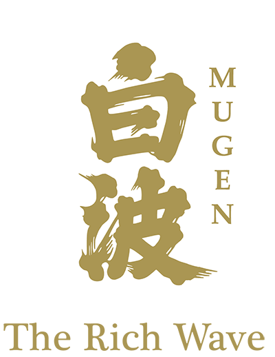 MUGEN白波 The rich Wave