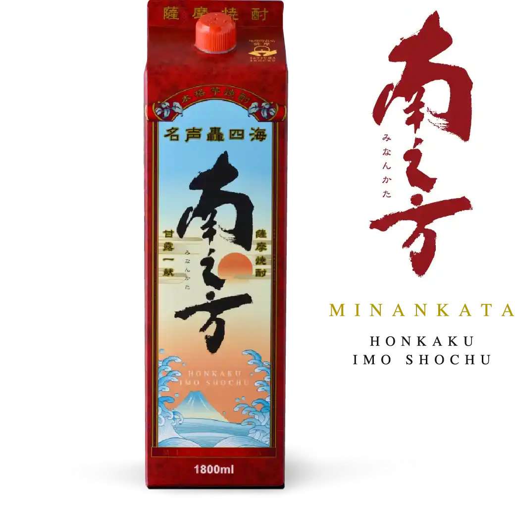 南之方1800mlパック