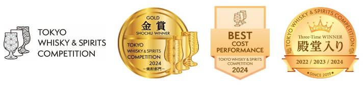 twsc2024金賞他受賞.png