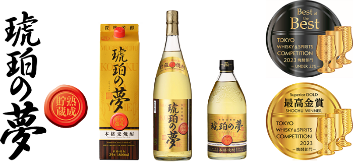 プレミア焼酎 巫山の夢 プレミアム焼酎3種6本組合わせAセット｜
