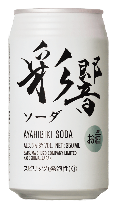 新商品】彩響ソーダ 発売のご案内 - 薩摩酒造株式会社