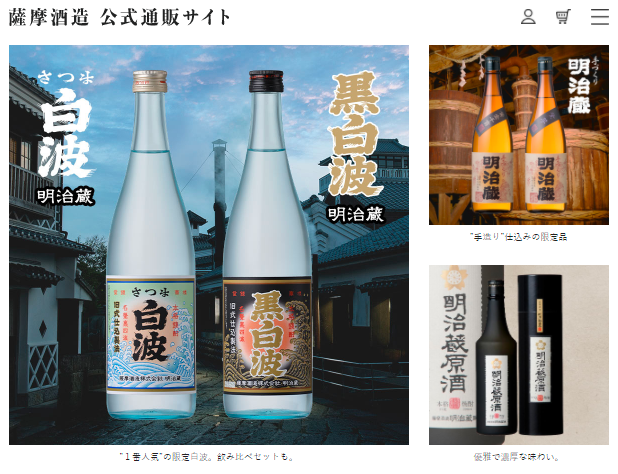 白薩摩　龍　水次　幅18.5㎝　トヒチサ　東①さ5-0203⑤ 白薩摩龍水次幅18.5㎝トヒチサ東①さ5-0203⑤